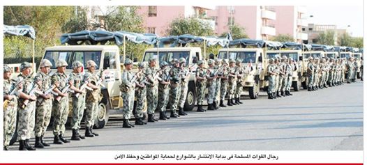 Photo: ‎الجيش والشعب ايد واحدة‎