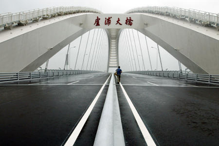 Lupu Bridge, Shanghai, the eve of its opening, June 27, 2003. The Lupu Bridge project will open on June 28 and will become the world's longest steel arch with a span of 550 metres, surpassing the 518-metre long New River Gorge Bridge bridge in the U.S. state of West Virginia.