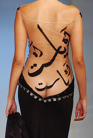 A model displays a dress with fur and embroidery for Lebanese designer khaled al-Masri for his winter collection, mid 2004.