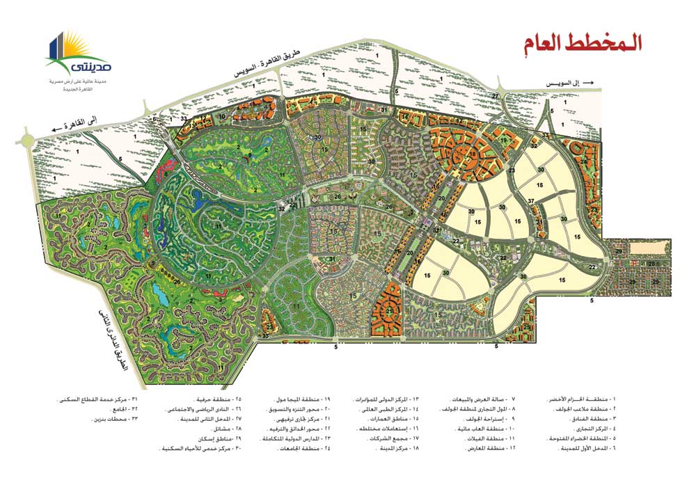 Master plan of Madinaty project, New Cairo, Egypt.
