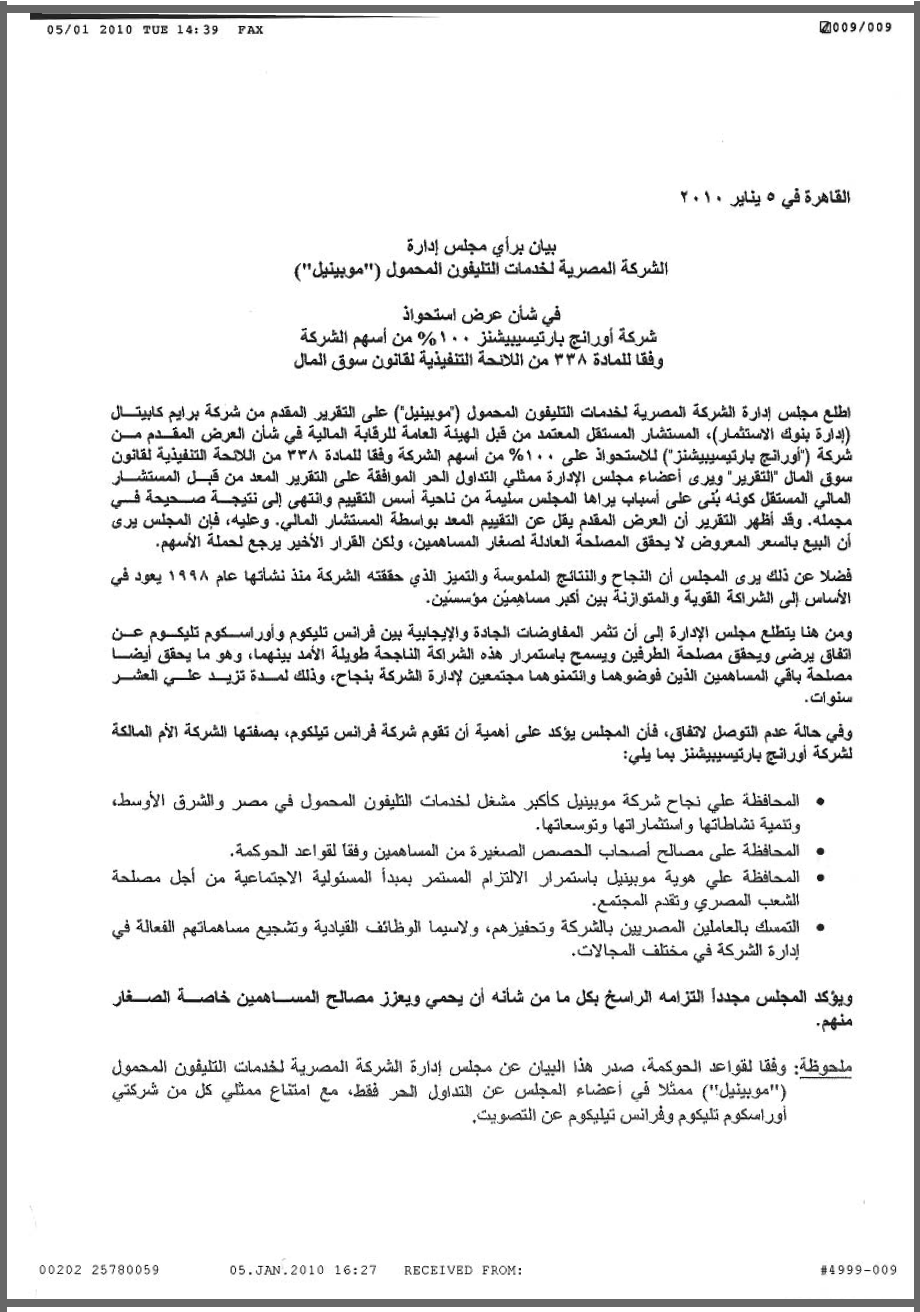 Egyptian Company for Mobile Services (MobiNil) release concerning the summarized independent report to evaluate the obligatory tender offer from Orange Participations owned by France Telecom to purchase 100% of the company shares & Board of Directors held on January 5, 2010 and its opinion. 

