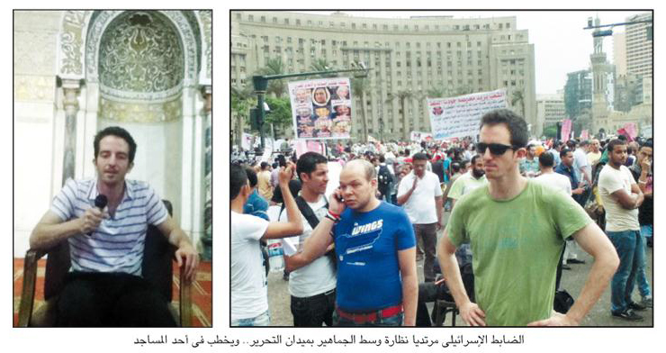 Ilan Grapel, the 26-year-old Israeli-American New Yorker suspected by Egyptian authorities of spying for the Mossad intelligence agency, as reported on the front page of the Egyptian daily Al-Ahram, June 13, 2011.