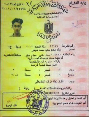 Khaled Saeed military service certificate