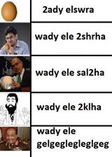 ‎القصة الكاملة لما يسمى الثورة المصرية !‎