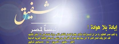 ‎EveryScreenFacebookCover_15

التعليق هنا
https://www.facebook.com/EveryScreen/posts/220653424721764‎