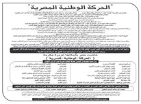 ‎ShafiqParty_AlAhram20120917Page07_01

النقاش هنا.
https://www.facebook.com/EveryScreen/posts/411776778884451‎