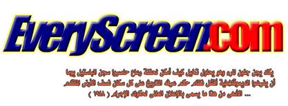 EveryScreenFacebookCover_06