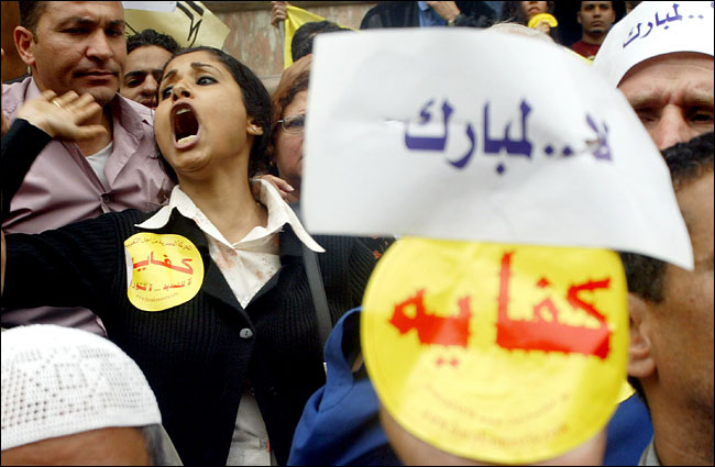 'Kefaya' Demonstrators demand that President Hosni Mubarak step aside after 24 years in power, Cairo, Egypt, April 25, 2005.