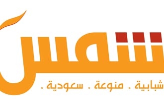 Logo of the Saudi newspaper 'Shams'