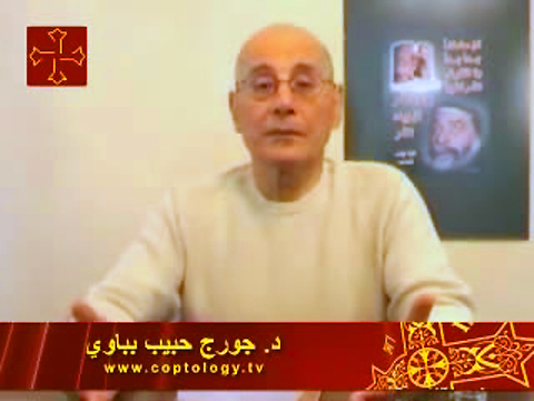 Professor George Habib Bebawy as appears in coptology.com' 'Message to the Next Pope,' October 2009.