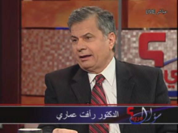 History researcher Raafat Ammary as appeared in 'Daring Question' program on the Arabic Christian channel Al-Hayat, February 11, 2010.