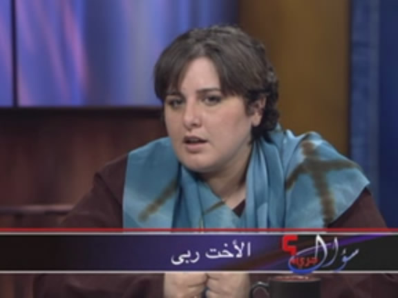 Ruba Qaawar as appeared on 'Daring Question' show on Al-Hayat television, August 26, 2010.