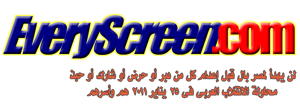 http://www.facebook.com/EveryScreen (2011-2014)